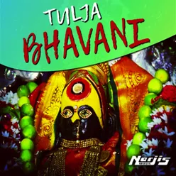 Tulja Bhavani