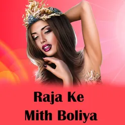 Raja Ke Mith Boliya