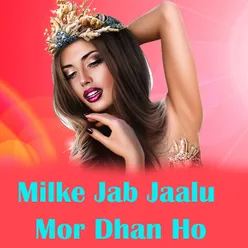Milke Jab Jaalu Mor Dhan Ho