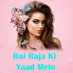 Roi Raja Ki Yaad Mein