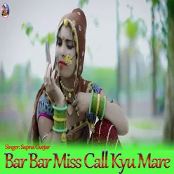 Bar Bar Miss Call Kyu Mare