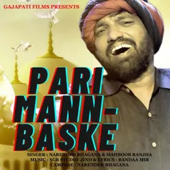 Pari Mann Baske