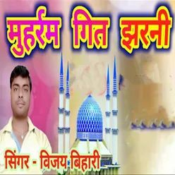 Muharram Geet Jharni