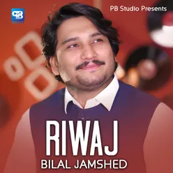 Riwaj