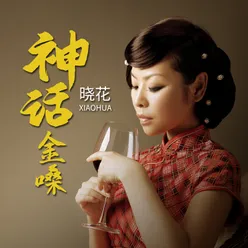 一千年以后