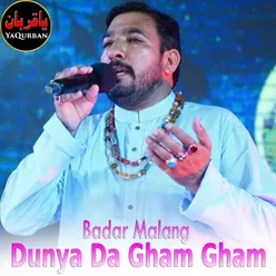Dunya Da Gham Gham (Slowed+Reverb)