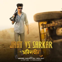 Jaat Vs Sarkar