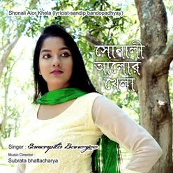 Shonali Alor Khela