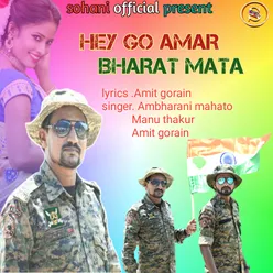 Hay go amar bharat mata