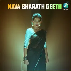 Nava Bharath Geeth