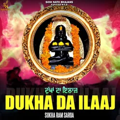 Dukha Da Ilaaj