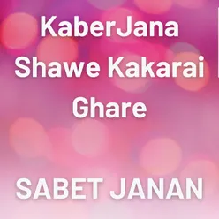 KaberJana Shawe Kakarai Ghare