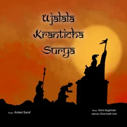 Ujalala Kranticha Surya