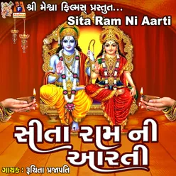 Sita Ram Ni Aarti