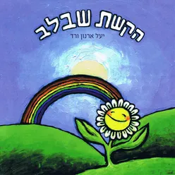 צבי צב