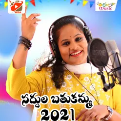 Saddula Batukamma Song 2021