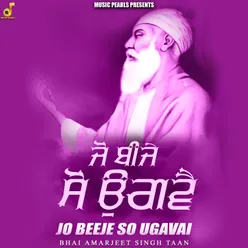 Jo Beeje So Ugavai