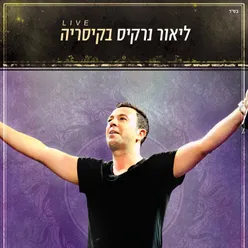 ערב טוב