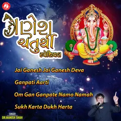 Ganapati Aarti