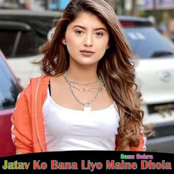 Jatav Ko Bana Liyo Maine Dhola