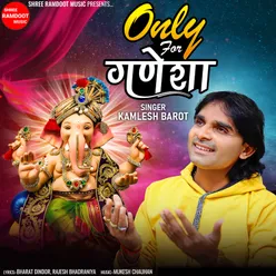 Only For Ganesha