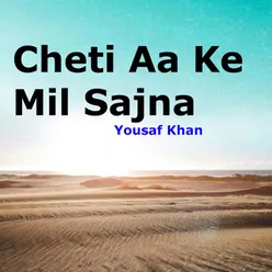 Cheti Aa Ke Mil Sajna