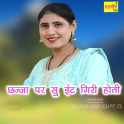 Chajja Par Sweet Giri Hoti