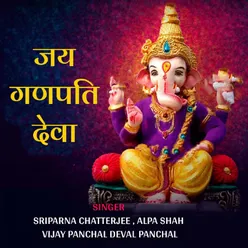 Jai Ganpati Deva