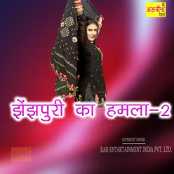 Jhenjpuri Ka Hamla-2