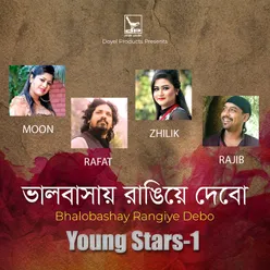Bhalobashay Rangie Debo Young Stars-1