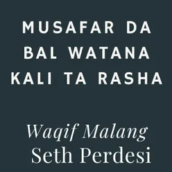 Musafar Da Bal Watana Kali Ta Rasha