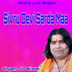 Sivru Devi Sarda Maa