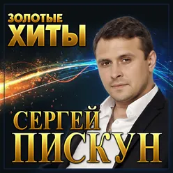 Снежинки