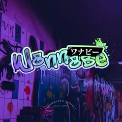 Wannabe / ワナビ