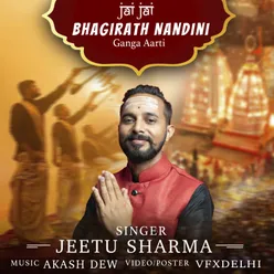 Jai Jai Bhagirath Nandini Ganga Aarti