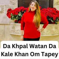 Da Khpal Watan Da Kale Khan Om Tapey