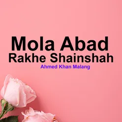 Mola Abad Rakhe Shainshah