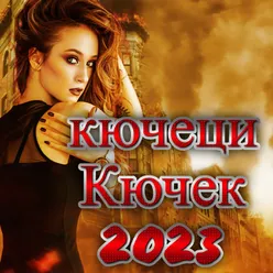 2022 Zurna Kuchek