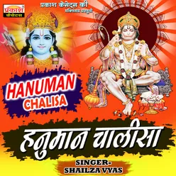 Hanuman Chalisa