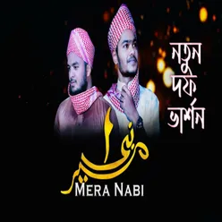 Mera Nabi