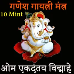 Ganesh Gayatri Mantra - Om Ekadantaya Vidmahe - 10 Mint