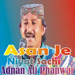 Asan Je Niyat Sachi