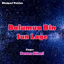 balumua bin sun lage