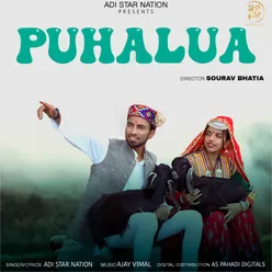 Puhalua