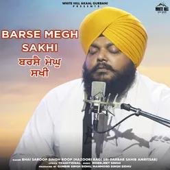 Barse Megh Sakhi