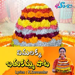 Bathukamma