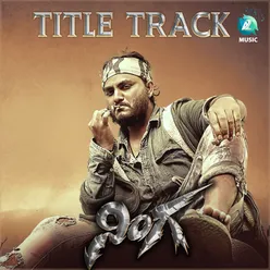 Ninga Title Track