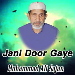 Jani Door Gaye