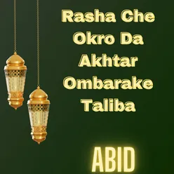 Rasha Che Okro Da Akhtar Ombarake Taliba