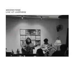 ทวนเข็มนาฬิกา - Live at Ladphriw